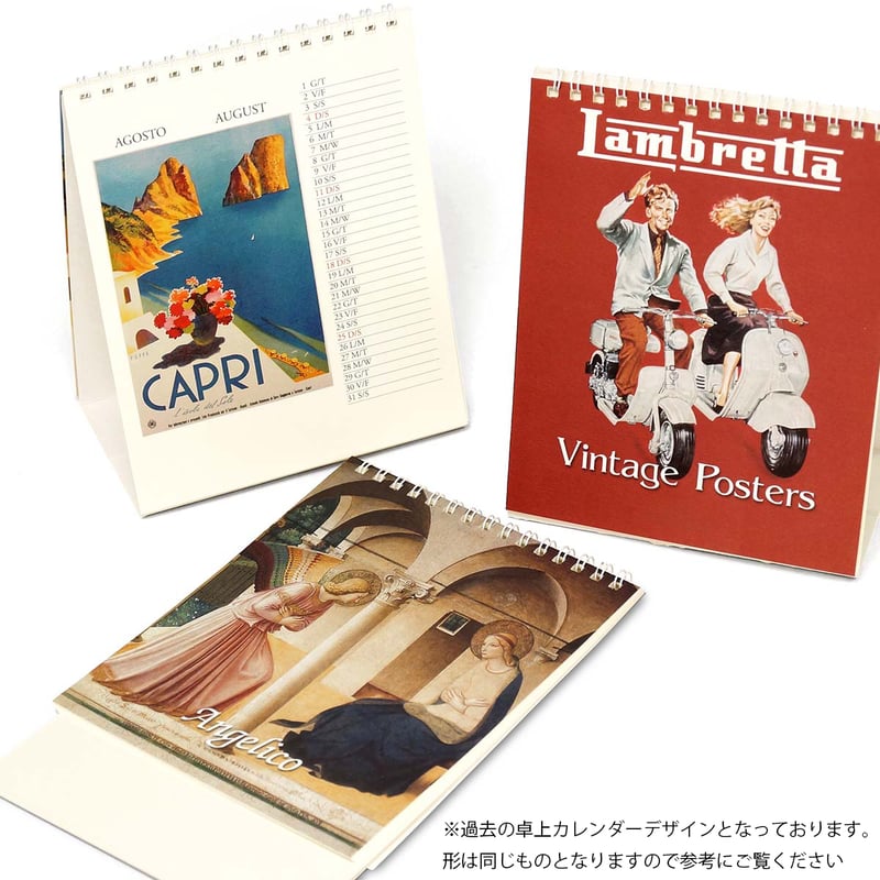 イタリア製 2026年 卓上カレンダー 【 UFFIZI CP2606 】 13.5×17c