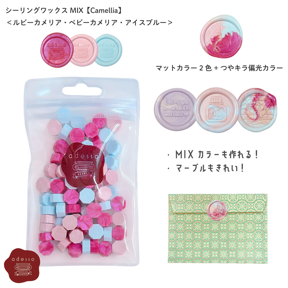 ★★展示品★★  マカロンカラーのカメリアシーリングスタンプ❤︎ fit=scale-down,w=1200