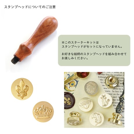 【ヘッド無し】adesso シーリングスタンプ スターターキット in Italian Box