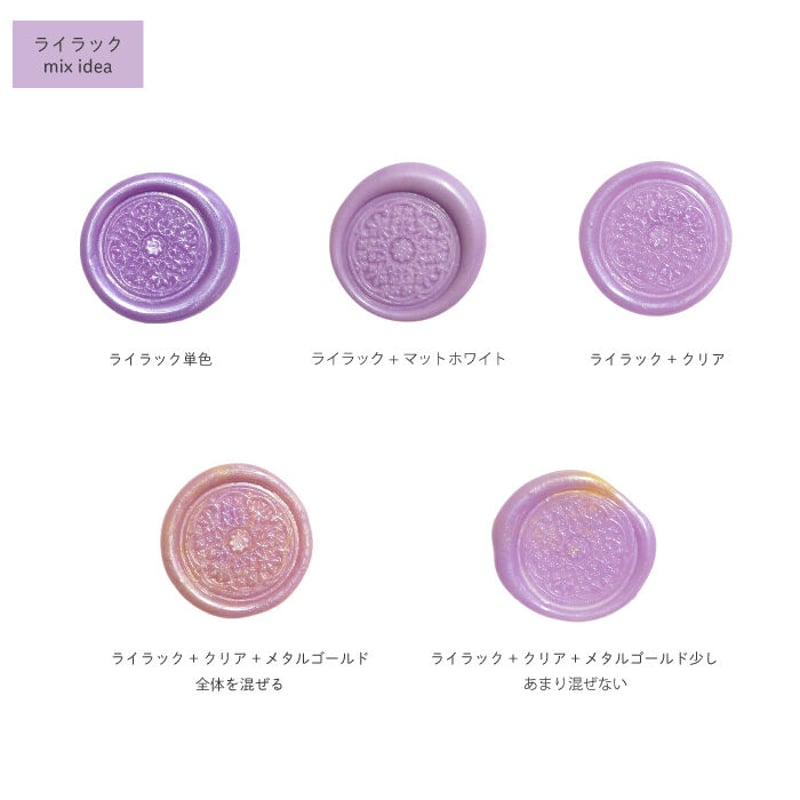 Prodused by adesso】シーリングスタンプ ワックス＜Pillタイプ ハート