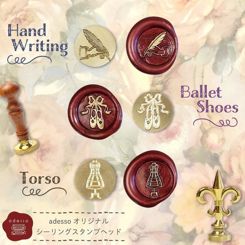 lynch. シーリングスタンプ