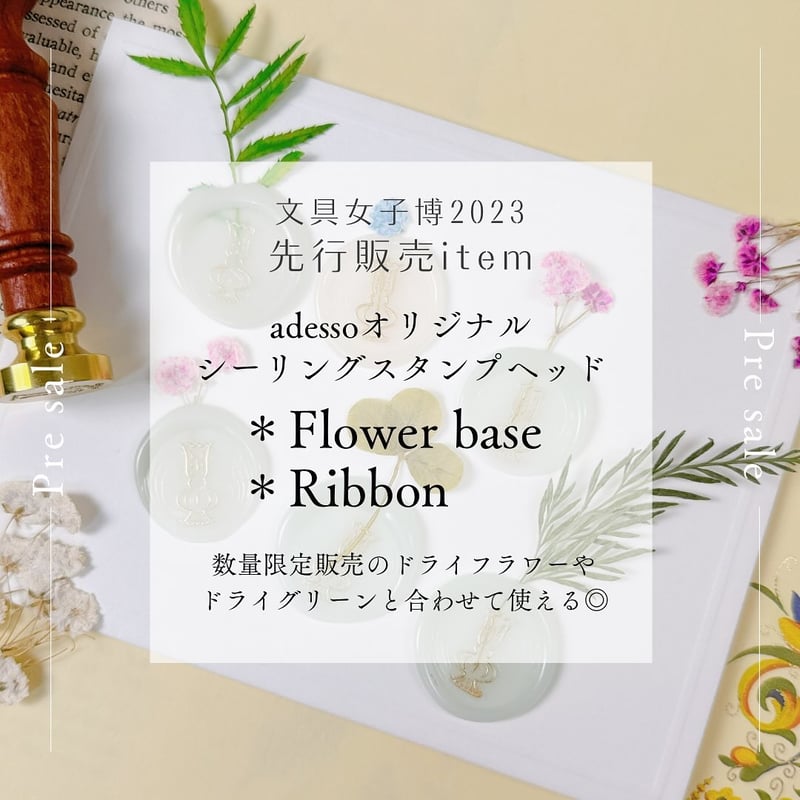未使用　存在感あるお花スタンプ＆ダイ　スタンピンアップ 配送地域限定＞ライトアップスタンド花二段おまかせ｜祝い花と