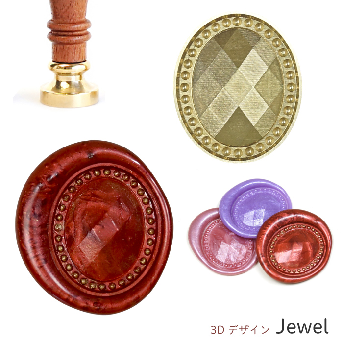 adesso シーリングスタンプヘッド ＜3D Jewel＞ジュエル 宝石 交換用  