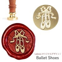 シーリングスタンプヘッド＜Ballet Shoes（バレエシューズ）＞adessoオリジナル