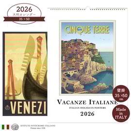 イタリア製2026年カレンダー発売 | adesso