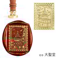 シーリングスタンプヘッド 【切手-大聖堂】adesso  替えスタンプ  変形 スクエア 切手風 建物