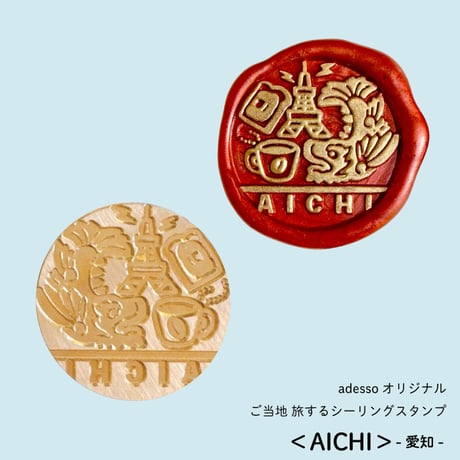 しゃちほこ | STORES