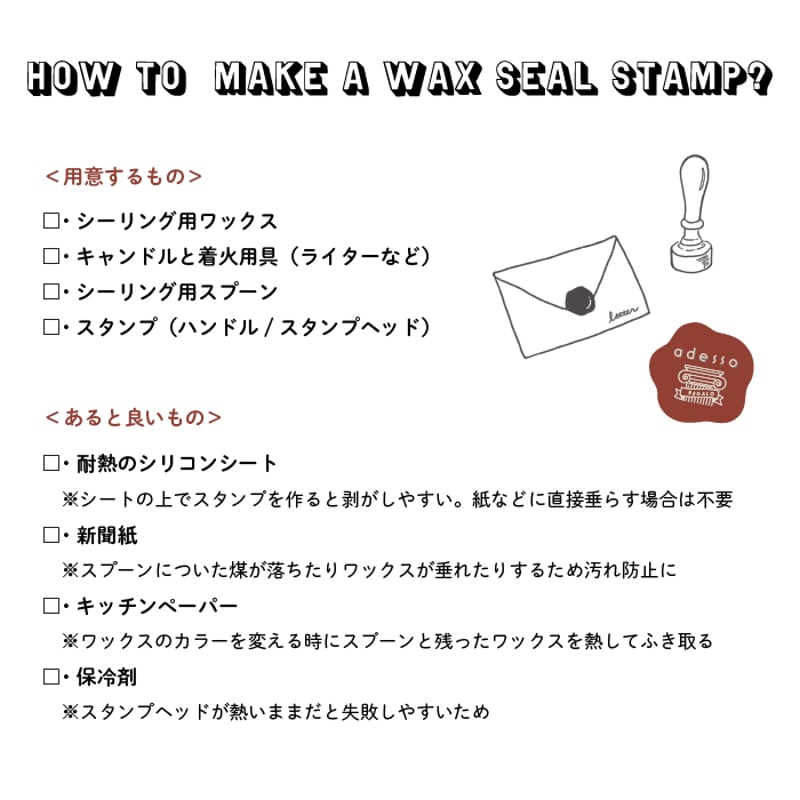 adesso シーリングスタンプヘッド ＜3D Turip Stamp＞ 切手