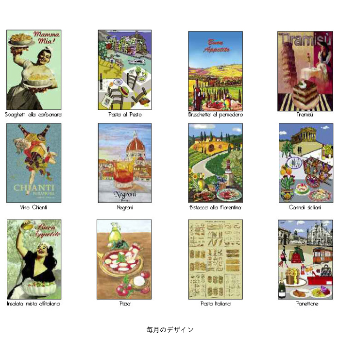 角折れあり】イタリア製 2026年 大判カレンダー 【 CUCINA