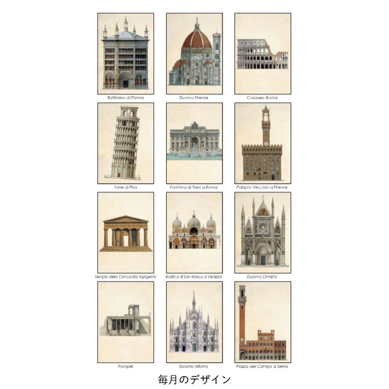 イタリア製 2026年 卓上カレンダー 【 ARCHITETTURA ITALIANA CP