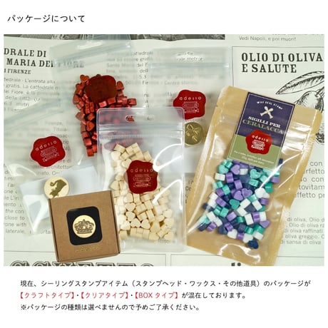 シーリングスタンプヘッド＜Horseshoe＞ adessoオリジナル  替えスタンプ 馬蹄 幸運 クローバー