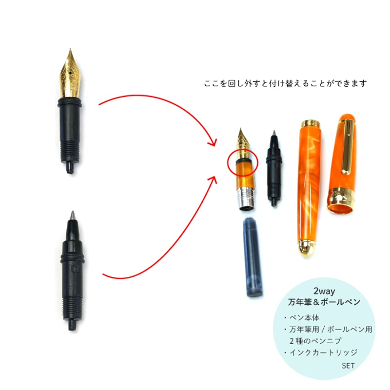 CAMPO MARZIO 万年筆 ボールペン 2way LADY Fountain Pen イ
