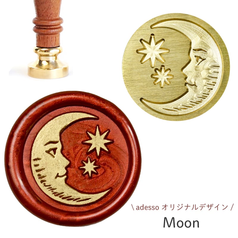 シーリングスタンプヘッド＜ Moon＞ adessoオリジナル 月 顔