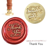 シーリングスタンプ ヘッド 【 Thank You 】 adessoオリジナル 交換用 替えスタンプ ありがとう 文字