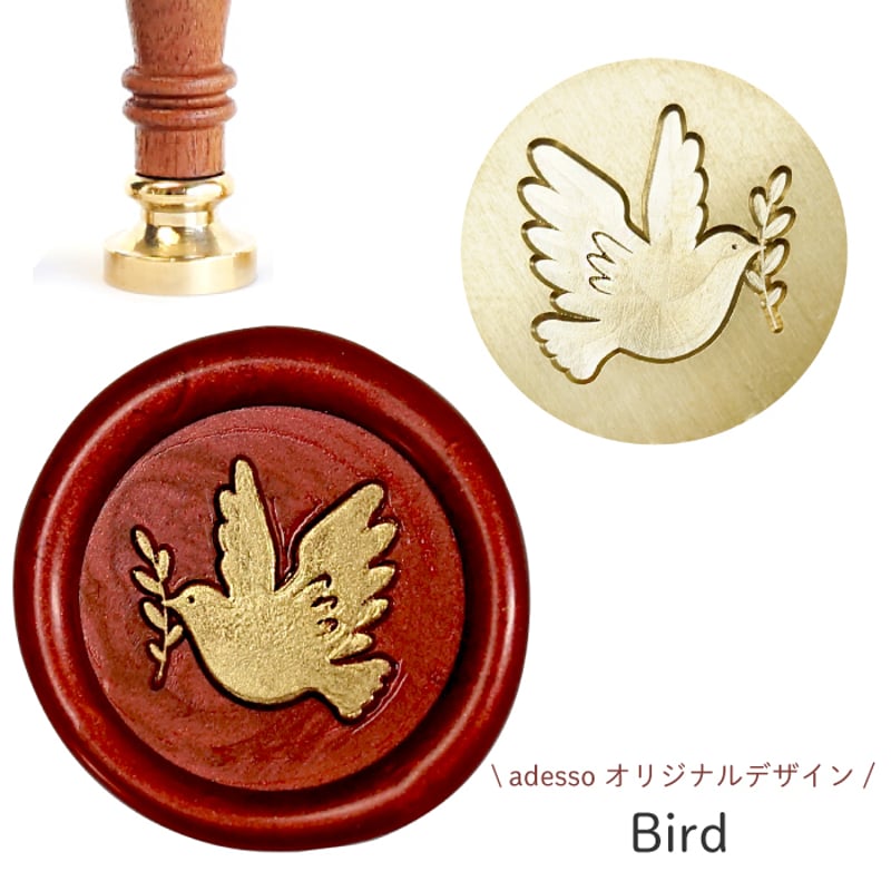 シーリングスタンプヘッド＜Bird（バード）＞ adessoオリジナル | adesso