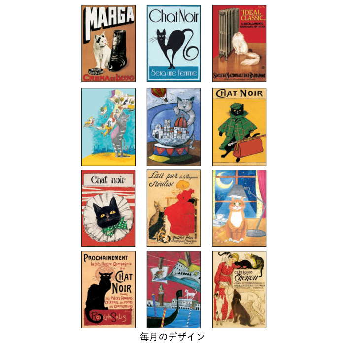 イタリア製 2026年 卓上カレンダー 【 GATTI CP2607 】 13.5×17cm