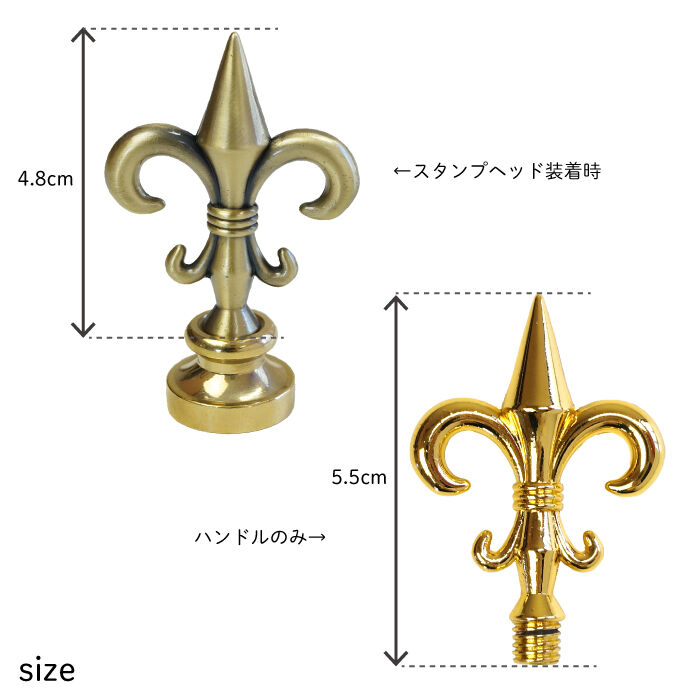 シーリングスタンプ ハンドル＜Iris/Antique Gold＞ | adesso