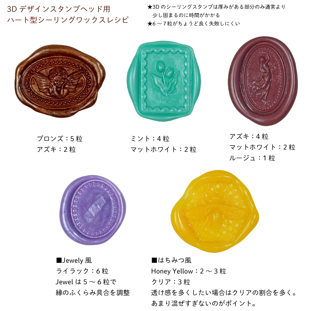 adesso シーリングスタンプヘッド ＜3D Jewel＞ジュエル 宝石 交換用  