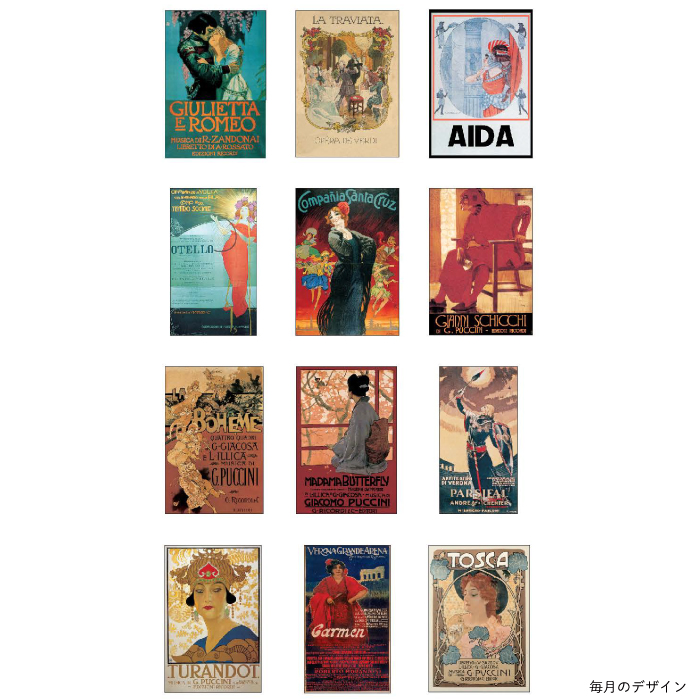 【希少！】 アンティーク イタリア製 万年カレンダー アルミ万年カレンダー｜最安値￥523|ほしい！ノベルティ