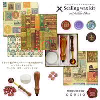 【ヘッド無し】adesso シーリングスタンプ スターターキット in Italian Box