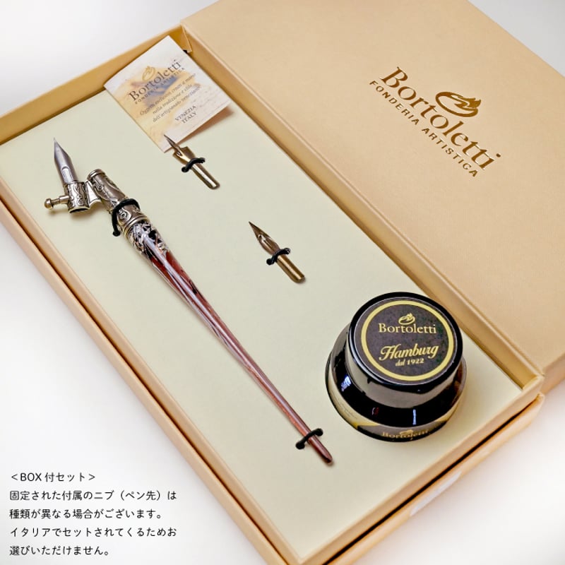 Bortoletti Calligraphy Set FENICE＜SET27＞ ムラーノガラ