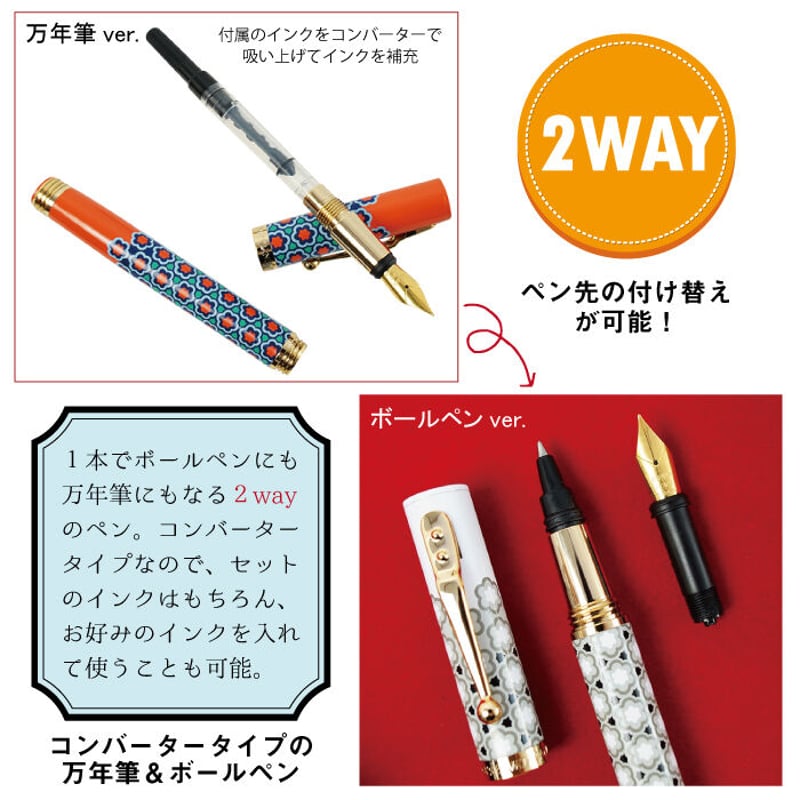 廃盤予定】CAMPO MARZIO×バチカン美術館コラボ ステーショナリー