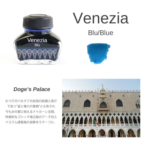 【PARAFERNALIA】INK ITALIA CITIES - イタリア都市建築インクパレット -
