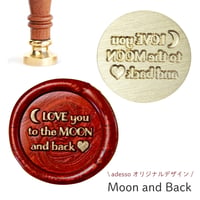 シーリングスタンプヘッド＜Moon and Back＞ adessoオリジナル  替えスタンプ