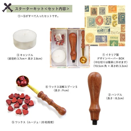 【ヘッド無し】adesso シーリングスタンプ スターターキット in Italian Box