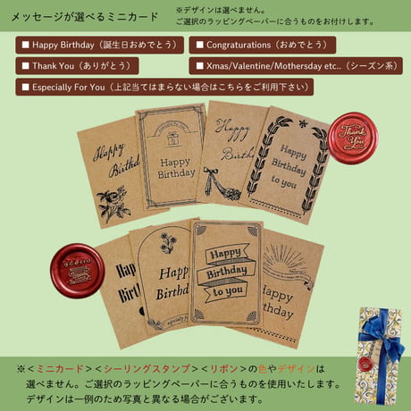 【ラッピング オプション】ギフトラッピングサービス 【商品と一緒にカートに追加→ラッピングして発送いたします】