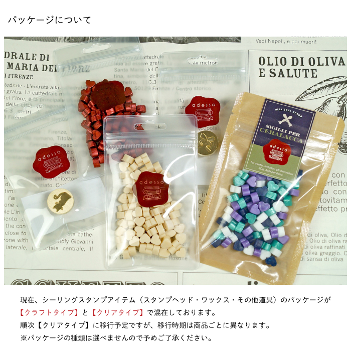 ご当地 旅するシーリングスタンプ＜OSAKA＞ 大阪 スタンプヘッド 交換