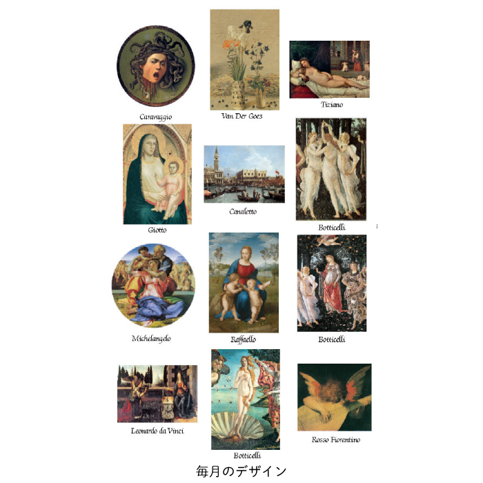 ミラノ/メリディアーナ/シンプルデザイン/永久カレンダー/アレッシィ/イタリア製 イタリア製 2026年 卓上カレンダー 【 UFFIZI CP2606 】 13.5×17c