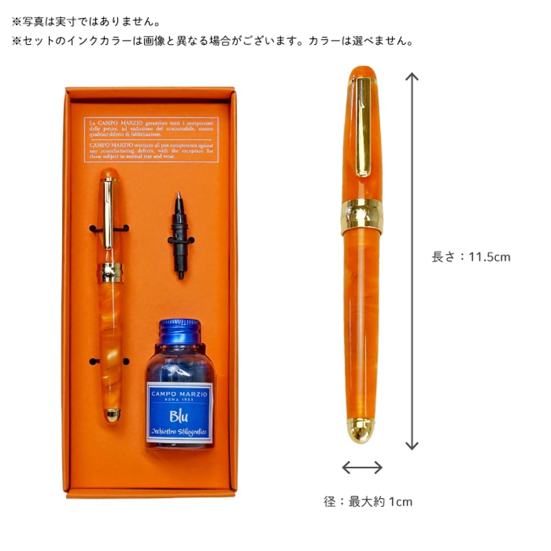 【ほぼ未使用】カンポマルツィオ OLD ELITE 万年筆 水性ボールペン 青紫 ほぼ未使用】カンポマルツィオ OLD ELITE 万年筆 水性ボールペン