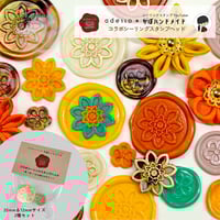 【adesso × かぼハンドメイド 】コラボシーリングスタンプヘッド＜第1弾＞つまみ細工お花モチーフ2種セット かぼハンドメイドコラボ