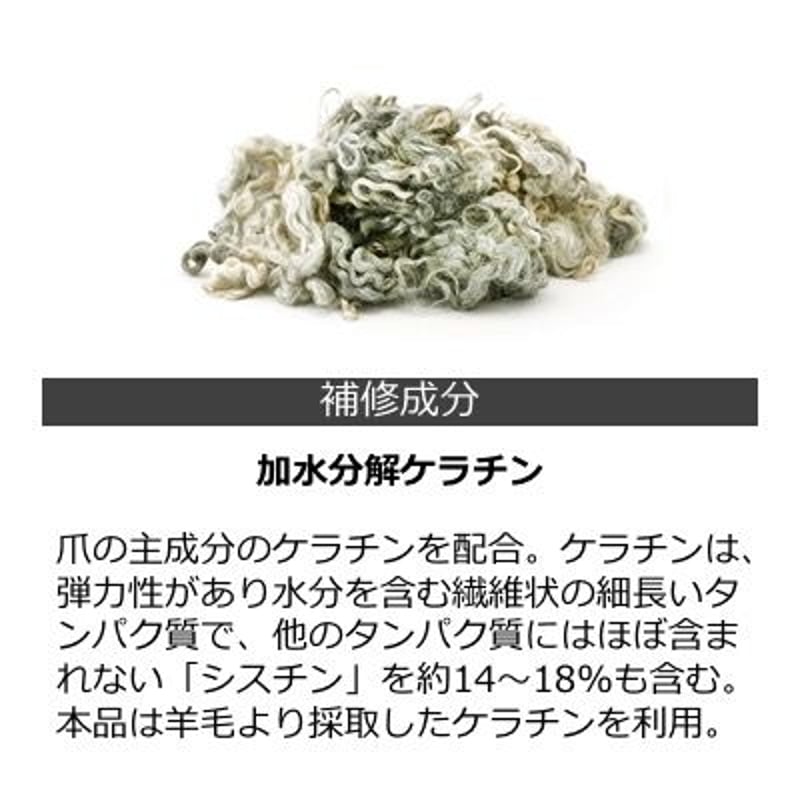 アスリートネイル パーフェクトネイルエッセンス（12本セット