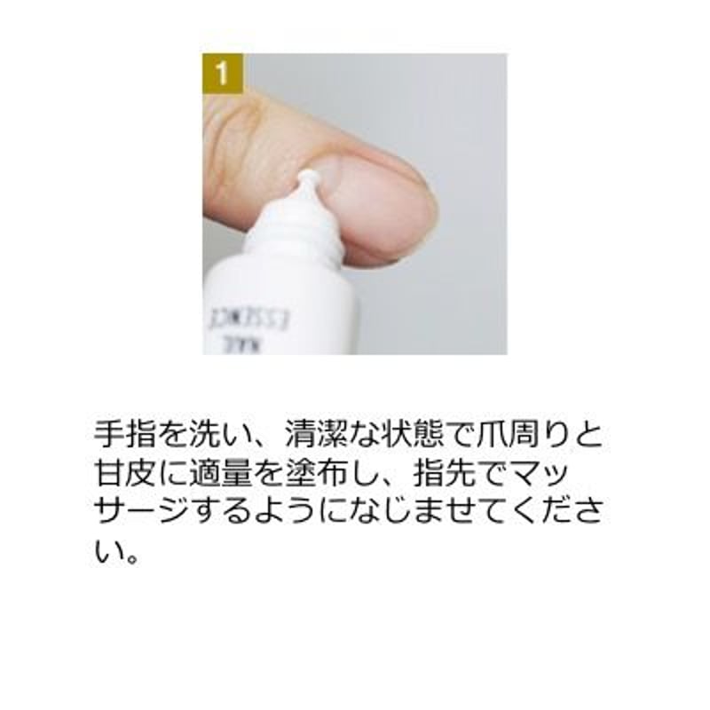 アスリートネイル パーフェクトネイルエッセンス（12本セット