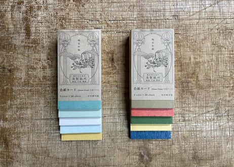 ワシマの福袋3000円【全額寄付商品】
