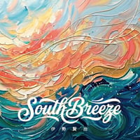 South Breeze / 伊勢賢治 (3rd Album)