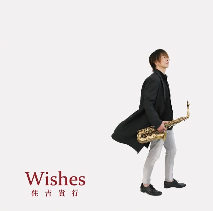 Wishes / 住吉貴行 | OnBrace Digital Store