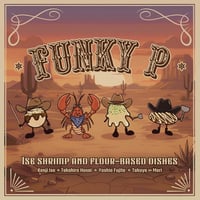 【DL商品】Funky P / 伊勢エビと粉もん