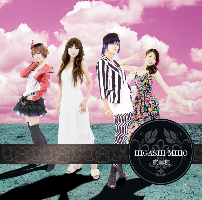 かみほページ Higashi Miho / 壱師美穂 (1st Single) | OnBrace Digi