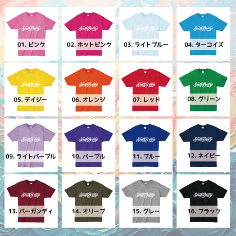 【会場受取】South Breeze / ロゴTシャツ　Ｌサイズ　※受注7/12迄