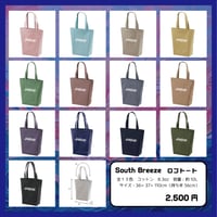 【会場受取】South Breeze / ロゴトート　※受注7/12迄