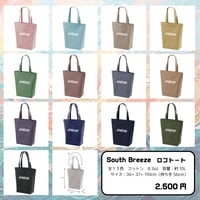 【7/29発送】South Breeze / ロゴトート　※受注7/12迄