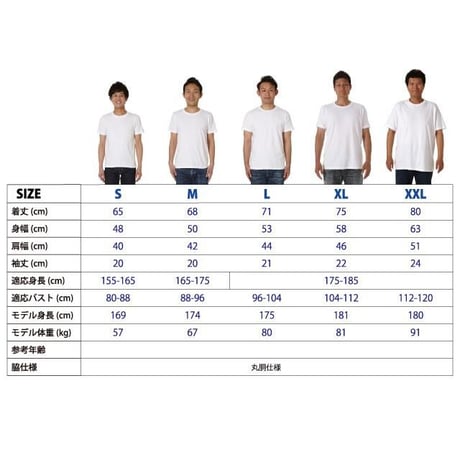 Burn Out / 限定Ｔシャツ