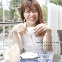 太陽の光きみに・心の手紙 / 須藤美恵子 (1st Single)