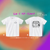 ENDLESS SHOWTIME! ツアーTシャツ