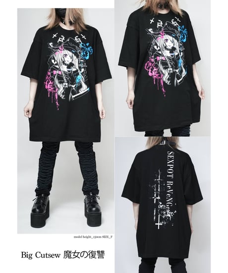 SEXPOT ReVenGe   sa681506 Big Cutsew 魔女の復讐