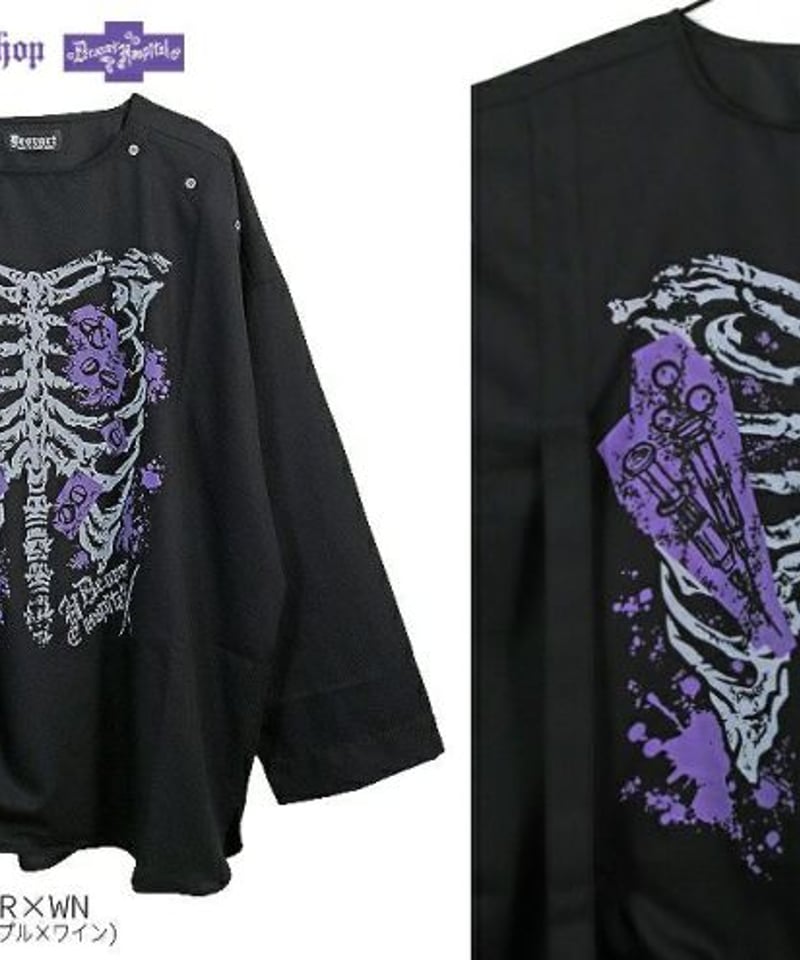 Deorart DRT2854 [ホスピタル] 手術着風 シャツロンT [ロッコツ：肋骨]