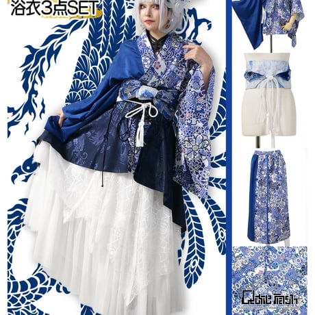 qutie frash 浴衣3点セット ゴールド 欠品なし qutiefrash | STORES